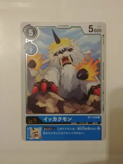 Japanese Digimon Card Game - Ikkakumon BT1-034 - Non Holo Rare - Image 1