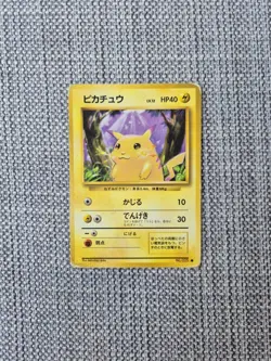 Pikachu Base Set No 025 Japanese Pokemon Card - Image 1