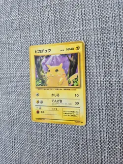 Pikachu Base Set No 025 Japanese Pokemon Card - Image 2