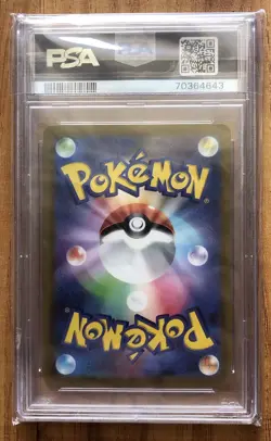 2022 Pokemon JPN Scarlet Violet Pre-Order Pikachu Promo Card PSA 10 - Image 2