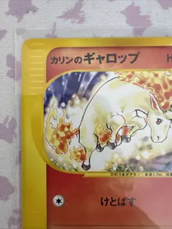 RAPIDASH 087/141 VS SERIES COMMON JAPANESE POKEMON CARD - Image 2