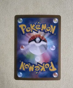 Pecharunt UR 092/064 SV6a Japanese Pokemon Card Night Wanderer-NM - Image 2