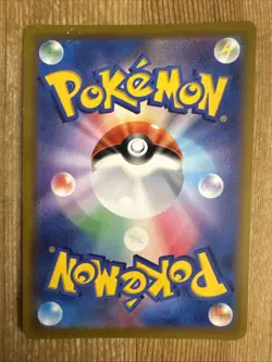 Swampert Holo 021/069 R Eevee Heroes s6a Japanese Pokemon Card HP - Image 2