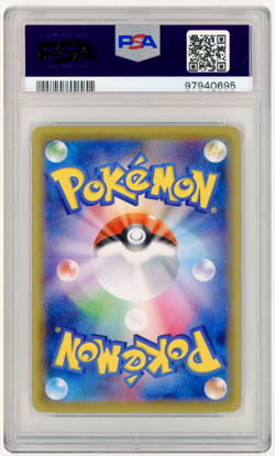 2016 POKEMON JPN XY PROMO FULL ART CHARIZARD EX ART COLLECTION 276/XY-P PSA 10 - Image 2