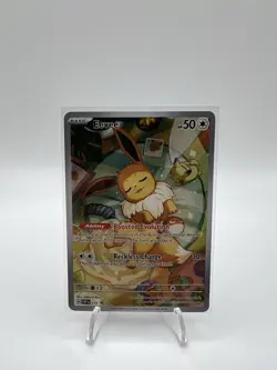 Pokemon TCG - Eevee 173 Scarlet & Violet Black Star Promo Prismatic Evolutions - Image 1