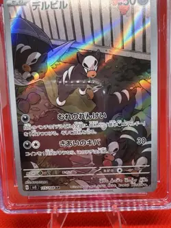 Houndour 115/108 Sv3: Ruler of the Black Flame Holo JPN CGC 10 PRISTINE Pokemon - Image 2