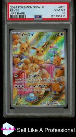 EEVEE ART RARE POKEMON JAPANESE SV5A-CRIMSON HAZE 2024 078 PSA 10 - Image 1