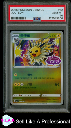 JOLTEON POKEMON SIMPLIFIED CHINESE CBB2 C-GEM PACK VOL 2 2025 12 PSA 10 - Image 1