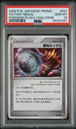 Giratina 031/Dpt-P Victory Medal Pokemon Plaza Challenge PSA 10 Gem Mint - Image 1