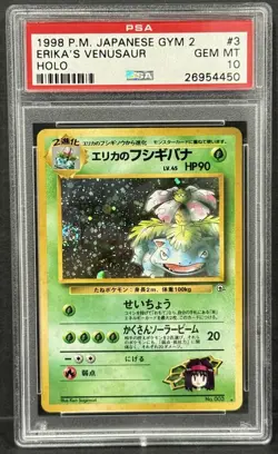 1998 Pokemon Japanese Gym 2 Erika's Venusaur Holo w/ Swirl PSA Gem Mint 10 - Image 2