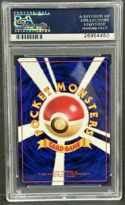 1998 Pokemon Japanese Gym 2 Erika's Venusaur Holo w/ Swirl PSA Gem Mint 10 - Image 3
