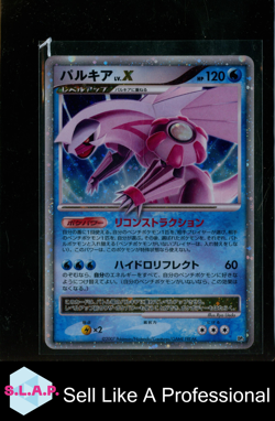 PALKIA LV.X POKEMON 2007 D & P C.S.D. JAPANESE HOLO - Image 1