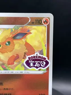 Flareon Stamped 0411/14 Pokemon TCG CBB2C S-Chinese Gem Pack Vol 2 NM US SELLER - Image 3