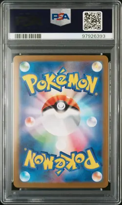 2023 POKEMON SVG JAPANESE #052 SQUIRTLE PSA 10 - Image 2