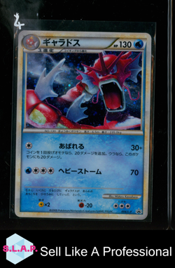 GYARADOS 004/L-P POKEMON 2009 PROMO RANDOM BASIC PACK JAPANESE - Image 1