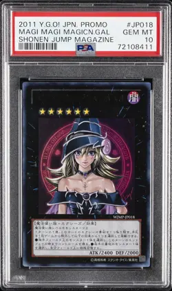 2011 YU-GI-OH! JPN PROMO SHONEN JUMP MAGAZINE MAGI MAGI MAGICIAN GAL PSA 10 - Image 1