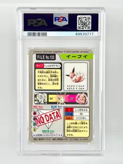 Eevee - #133 - Carddass 1997 Japanese Pocket Monsters Prism PSA 9 Pokemon card - Image 2