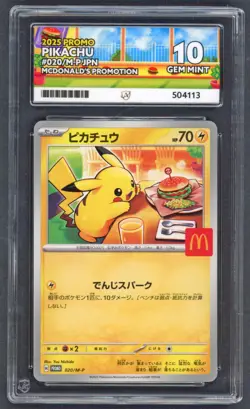 Pokemon Cards - ACE 10 Pikachu 020/M-P - JPN McDonalds Promo Burgerchu - PSA - Image 1