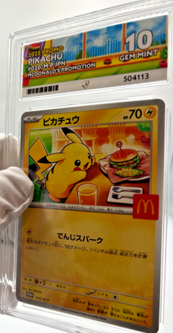 Pokemon Cards - ACE 10 Pikachu 020/M-P - JPN McDonalds Promo Burgerchu - PSA - Image 5