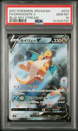 PSA 10 Dragonite V 074/067 Blue Sky Stream Alt Art S7R Japanese Pokemon Card - Image 1