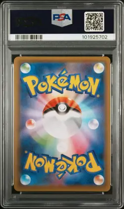 PSA 10 Dragonite V 074/067 Blue Sky Stream Alt Art S7R Japanese Pokemon Card - Image 2
