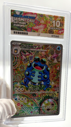 Pokemon Cards - ACE 10 Seismitoad 109/086 - Black Bolt Sv11B JPN AR - PSA BGS - Image 5