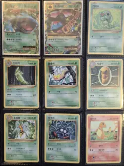 Pokemon Korean CP6 20th Anniversary Complete 100 Card Set - A Rare Opportunity - Image 2