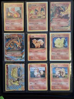 Pokemon Korean CP6 20th Anniversary Complete 100 Card Set - A Rare Opportunity - Image 3