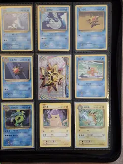 Pokemon Korean CP6 20th Anniversary Complete 100 Card Set - A Rare Opportunity - Image 5