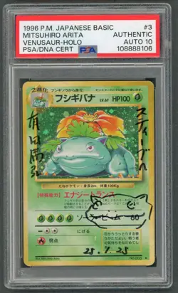 Pokemon Cards - PSA Authentic Auto 10 Venusaur 003 - JPN Mitsuhiro Arita Signed - Image 1