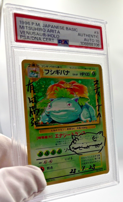 Pokemon Cards - PSA Authentic Auto 10 Venusaur 003 - JPN Mitsuhiro Arita Signed - Image 3