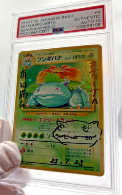 Pokemon Cards - PSA Authentic Auto 10 Venusaur 003 - JPN Mitsuhiro Arita Signed - Image 5