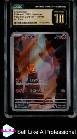 CHARMANDER POKEMON CARD 151 - SV2A ART RARE HOLO 168/165 POKEMON CGC 10 - Image 1