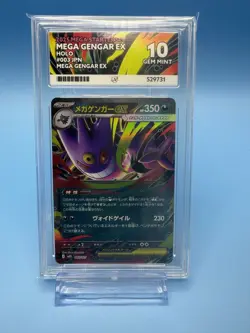 ACE 10 Pokemon Card Mega Gengar EX 003/021 Starter Set Gengar EX Japanese 2025 - Image 1