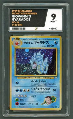 Pokemon Cards - ACE 9 Misty's Gyarados 130 - Gym JPN - PSA BGS - Image 1