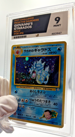 Pokemon Cards - ACE 9 Misty's Gyarados 130 - Gym JPN - PSA BGS - Image 5