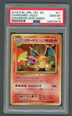 Pokemon Cards - PSA 10 Charizard 011/087 - 20th Anniversary Japanese 1st Edition - Image 1