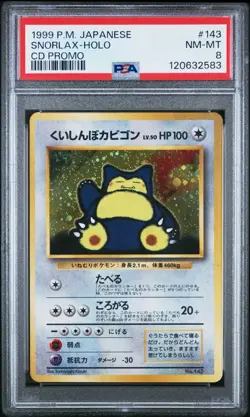 PSA 8 - Snorlax - #143 - CD Promo - Japanese - Pokemon Card - Image 1