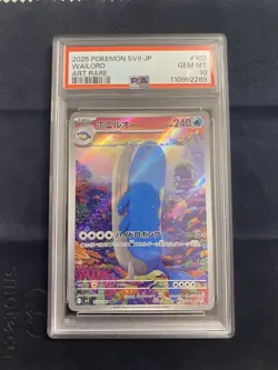 PSA 10 Wailord AR 103/100 sv9 Battle Partners Japanese Pokemon Card 2025 - Image 1
