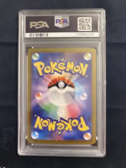 PSA 10 Wailord AR 103/100 sv9 Battle Partners Japanese Pokemon Card 2025 - Image 2