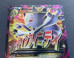 Pokemon Card XY BreakThrough : Mega M MEWTWO EX 160/162 Ultra Rare Full Art NM/M - Image 3