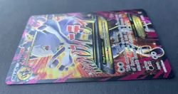 Pokemon Card XY BreakThrough : Mega M MEWTWO EX 160/162 Ultra Rare Full Art NM/M - Image 4