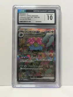 Venusaur ex 200/165 Sv2a: Pokemon Card 151 Holo (Japanese) CGC graded 10 - Image 1