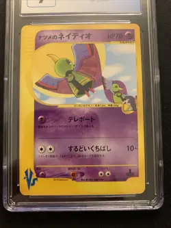 Sabrina’s Xatu 055/141 CGC 9 -Graded VS Pokemon Card- 1st Edition MINT PSA - Image 3