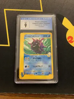Pryce’s Cloyster 040/141 CGC 9 -Graded VS Pokemon Card- 1st Edition MINT PSA - Image 1