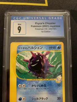 Pryce’s Cloyster 040/141 CGC 9 -Graded VS Pokemon Card- 1st Edition MINT PSA - Image 3