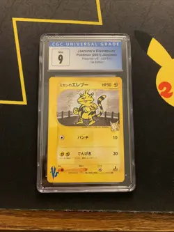 Jasmine’s Electabuzz 029/141 CGC 9 -Graded VS Pokemon Card- 1st Edition MINT PSA - Image 1