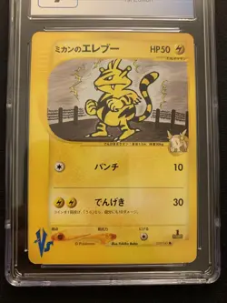 Jasmine’s Electabuzz 029/141 CGC 9 -Graded VS Pokemon Card- 1st Edition MINT PSA - Image 2