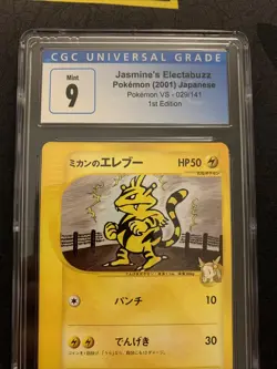 Jasmine’s Electabuzz 029/141 CGC 9 -Graded VS Pokemon Card- 1st Edition MINT PSA - Image 3