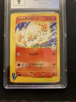 Karen’s Rapidash 087/141 CGC 9 -Graded VS Pokemon Card- 1st Edition MINT PSA - Image 2
